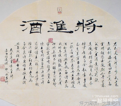 关于愤懑的格言