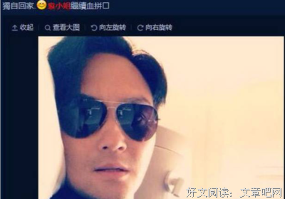 袁咏仪张智霖让我思考：好婚姻的本质是什么？
