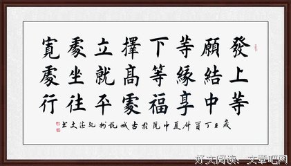 人生名句欣赏