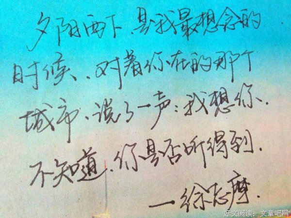 和西实过的优美句子