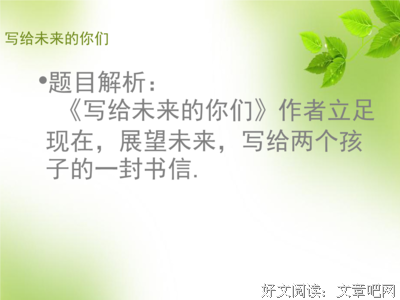 关于生这年悟的优美句子