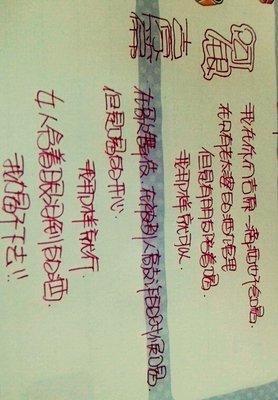 银魂语录
