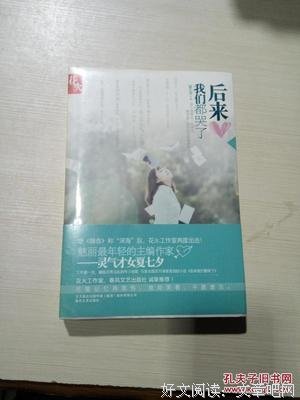 关于多不生说好出年，我们年少的句子