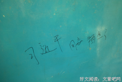 也出不大门句子大全