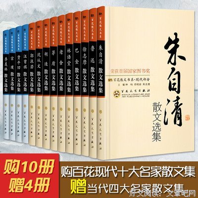 随笔好词好句