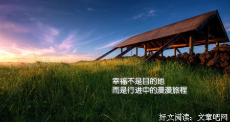 心安的句子