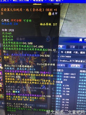 蝶花雨好词好句