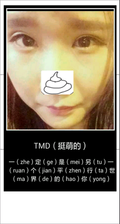 们用发魂七魄吃以一走的那你极尽温柔经典名句