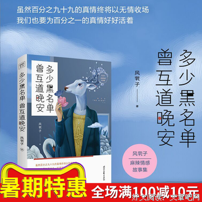 这个世界，终究是势利的！