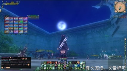剑网3名句欣赏