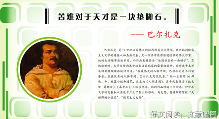 有关洛克菲勒15句经典名言