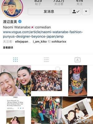 2018渡边和子的格言