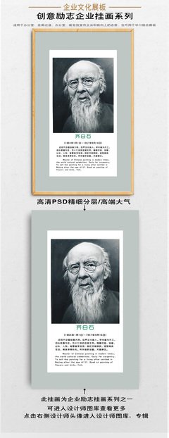 最经典的白石一文名言