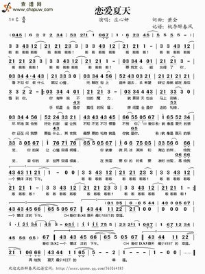关于安乐冈花火的名句