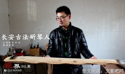 烟波人长安名言大全