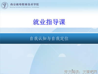 有关爱爬树的鱼名言大全