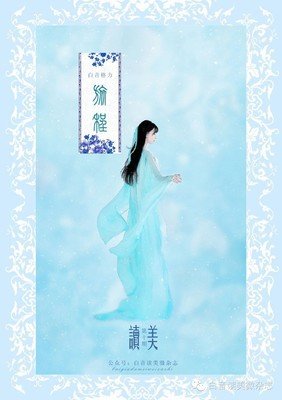 有关白音格力的名言名句