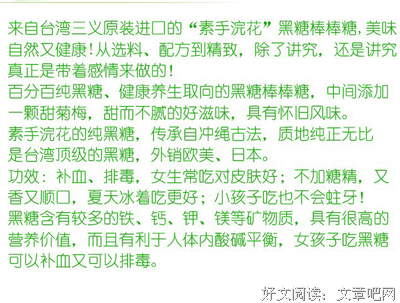 素手折枝名言大全