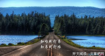 线性木头名言大全