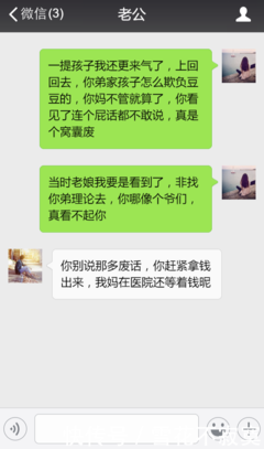 倾诉 | 极品婆婆喂我两个月大的儿子喝鸡汤