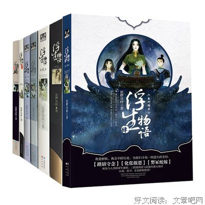 最全的裟椤双树的名言