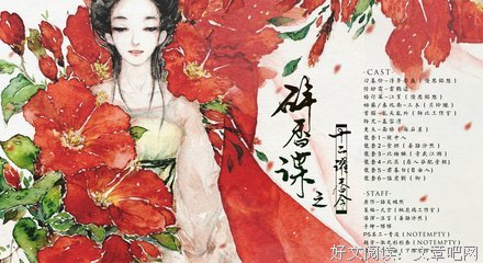 有关语笑嫣然的名言