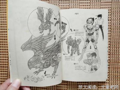 车田正美名言大全