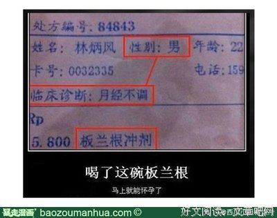 最经典的转至贴吧名言大全