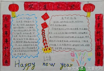 关于金川诗歌名言大全