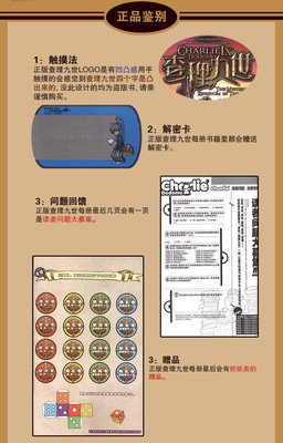 雷欧幻像名言大全