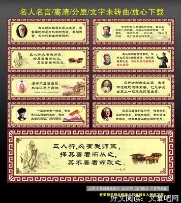 最全的海伦·凯勒的名言