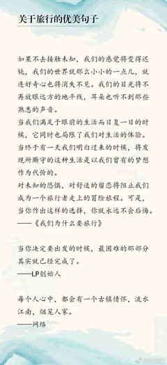 最新的《心》经典句子大全