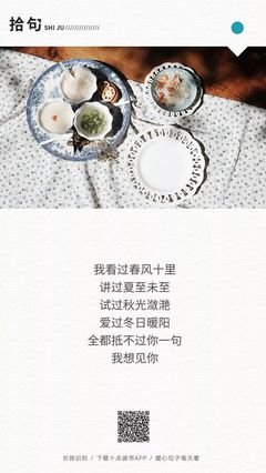猪年最幸福的，是这三种女人