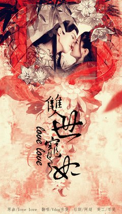 最全的《东霓》名句欣赏