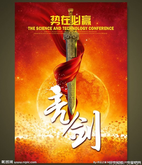 最经典的《亮剑》好段摘抄