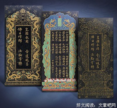 最新的《佛经》经典语录
