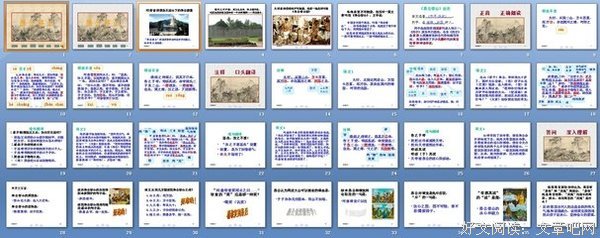 最新的《列子》经典的句子大全