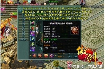 最新的《勋章》经典语句
