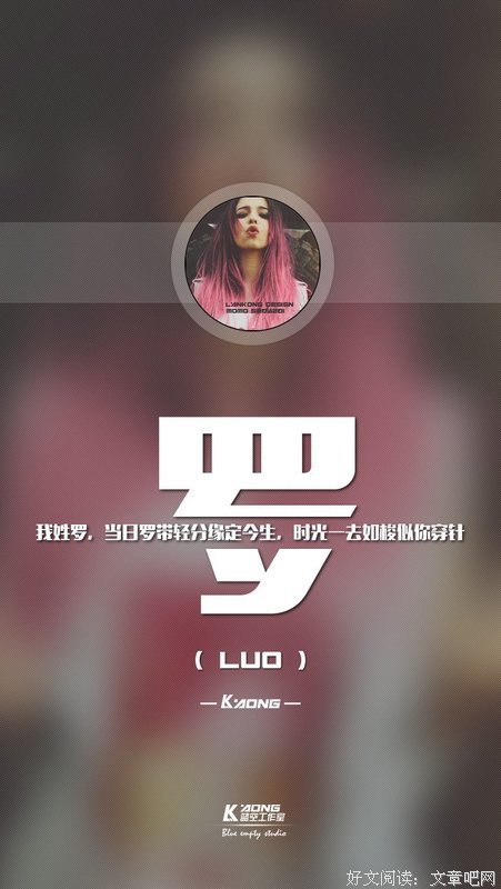 《千秋》经典句子