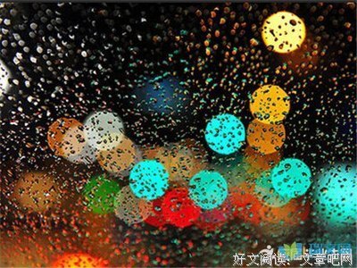 最新的《告白》小说摘抄大全