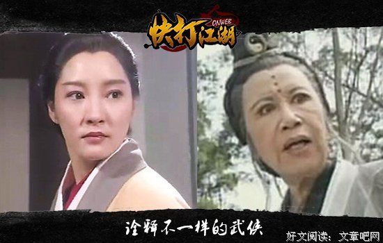 相信爱情的周芷若，终于活成了灭绝师太