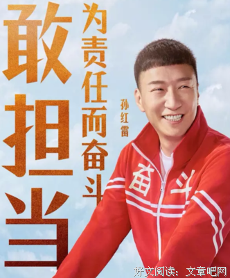 最新的《奋斗》小说摘抄