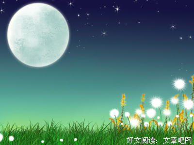 最经典的《奔月》语录摘抄