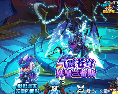 最全的《妖皇》好段摘抄
