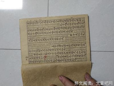 《孟子》好段摘抄