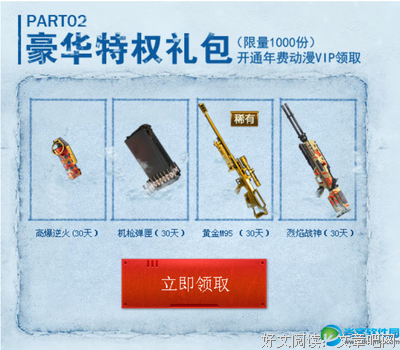 《尸兄》动漫经典台词大全