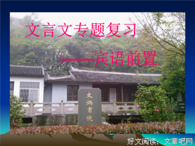 最经典的《左传》经典的句子大全