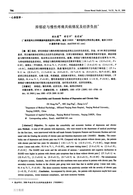 抑郁症患者无法言说的痛，都在这7幅画里