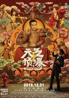 这国产9分上得静悄悄
