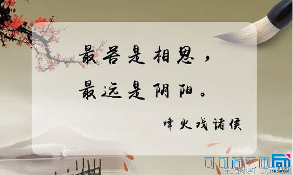 《微光》经典语句
